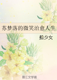 �������΢Ц��������