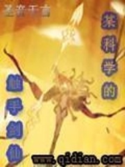 ĳ��ѧ�Ĵ��ֽ���