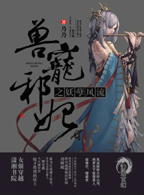 �޳�а��֮��������