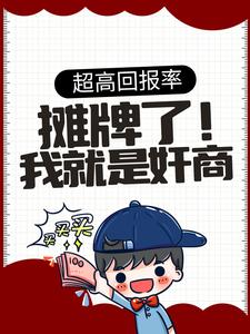 ���߻ر��ʣ�̯���ˣ��Ҿ��Ǽ���