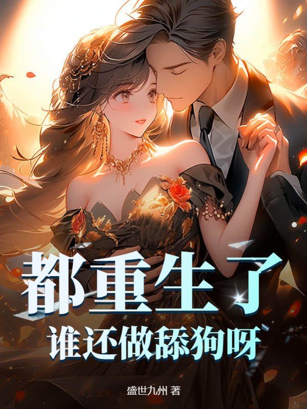 �������ˣ�˭������ѽ��