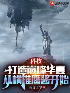 �Ƽ��������۷廪�ģ��Ӻ���ӥ����ʼ