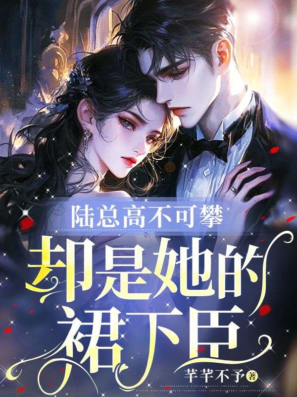 ½�ܸ߲����ʣ�ȴ������ȹ�³�