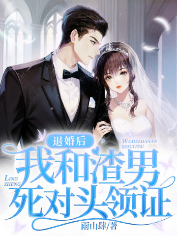 �˻鵱�죬�Һ���������ͷ��֤